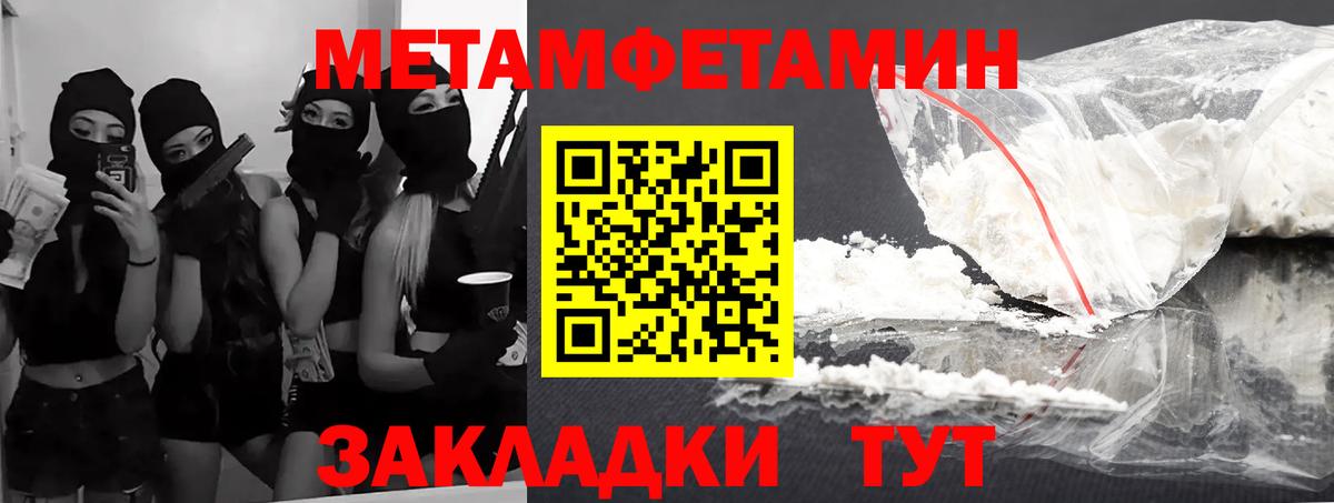 Amphetamine 98% Урай