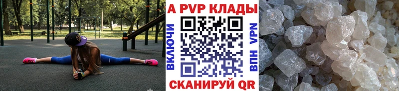 А ПВП Соль  продажа наркотиков  Урай 