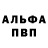 МЕТАДОН кристалл Cool Vibes