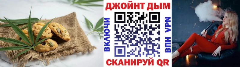 цена наркотик  KRAKEN зеркало  Печенье с ТГК конопля  Урай 
