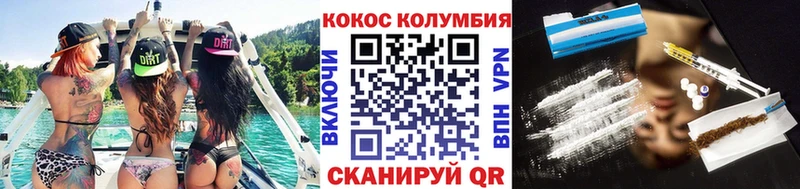 Кокаин 99% Урай