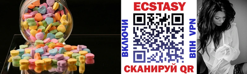 купить   это официальный сайт  ЭКСТАЗИ VHQ  Урай  MEGA зеркало 