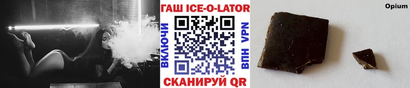 ГАШИШ Cannabis  blacksprut онион  Урай  цена  
