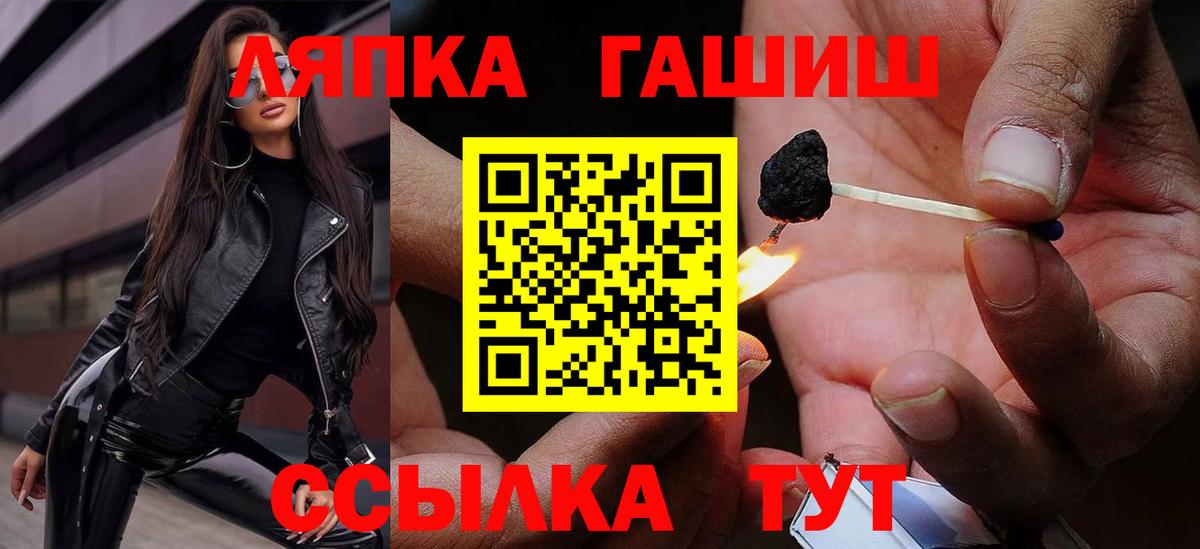 Урай  ГАШИШ убойный  где купить   Вход с VPN  ГАШИШ Cannabis 