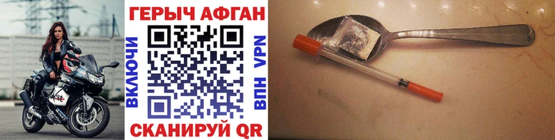 хочу наркоту  Урай  ГЕРОИН герыч 