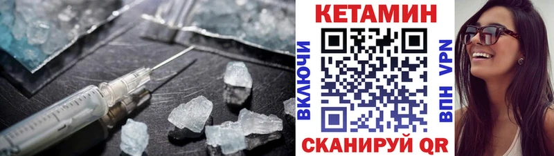 ОМГ ОМГ зеркало  Урай  Кетамин ketamine 