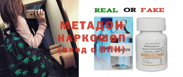 бутик Алексин