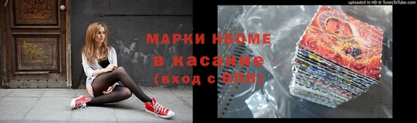 бутик Алексин