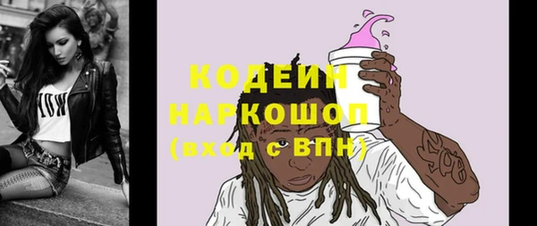MESCALINE Алексеевка