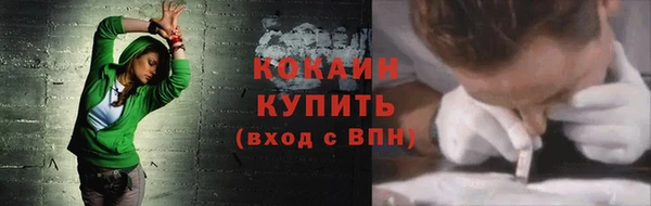 кокаин премиум Алзамай