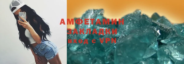 кокаин премиум Алзамай