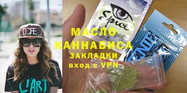 бутик Алексин