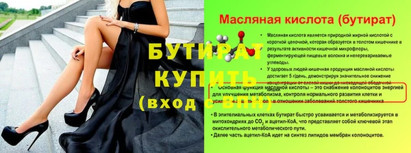 бутик Алексин