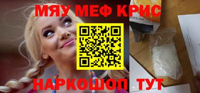 крисы Кингисепп
