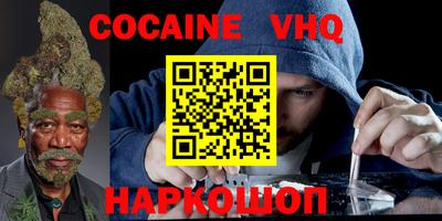 Альфа ПВП Кинель