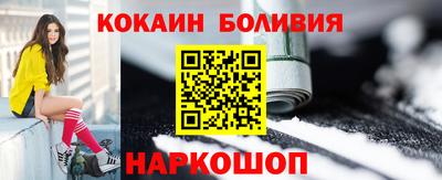 кокаин премиум Кимры