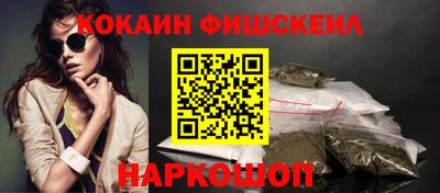 кокаин премиум Кимры