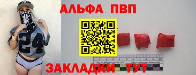 Альфа ПВП Кинель