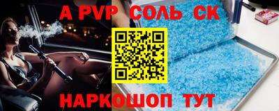 кокаин премиум Кимры