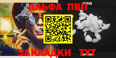 кокаин премиум Кимры