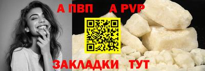Альфа ПВП Кинель