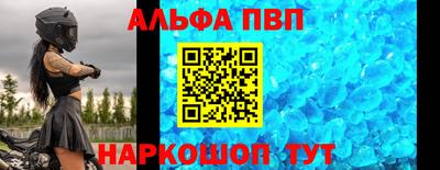 Альфа ПВП Кинель