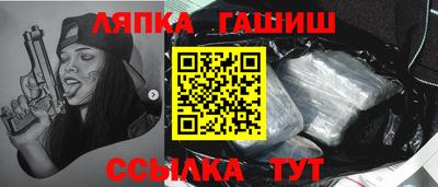 Альфа ПВП Кинель