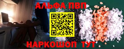 кокаин премиум Кимры