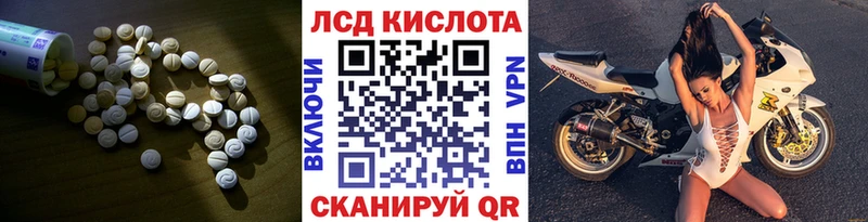 LSD-25 экстази кислота  darknet официальный сайт  Урай 