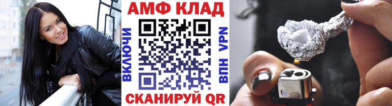 МЕТАМФЕТАМИН пудра Урай