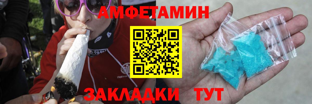МЕТАМФЕТАМИН пудра  Вход с VPN  Урай  МЕТАМФЕТАМИН пудра 