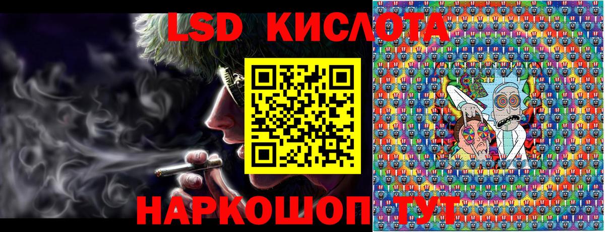 Наркотические марки 1500мкг  Вход с VPN  Марки NBOMe  Урай  Наркотические марки 1500мкг 