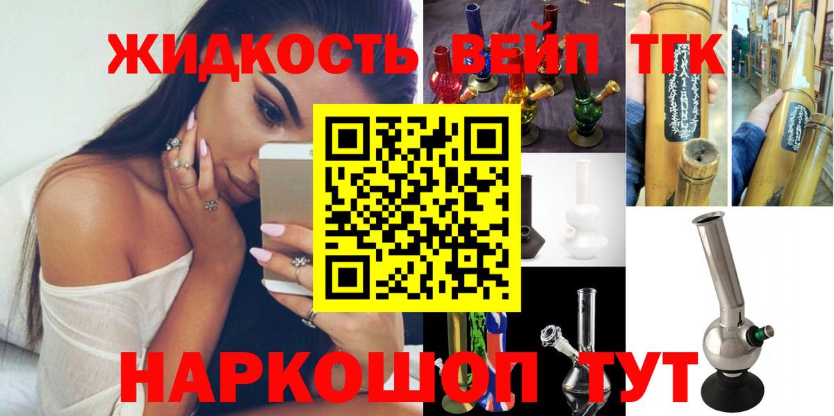 Урай  Дистиллят ТГК Wax  Дистиллят ТГК концентрат  OMG ссылки  Вход с VPN 