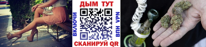 Бошки Шишки марихуана  Урай 