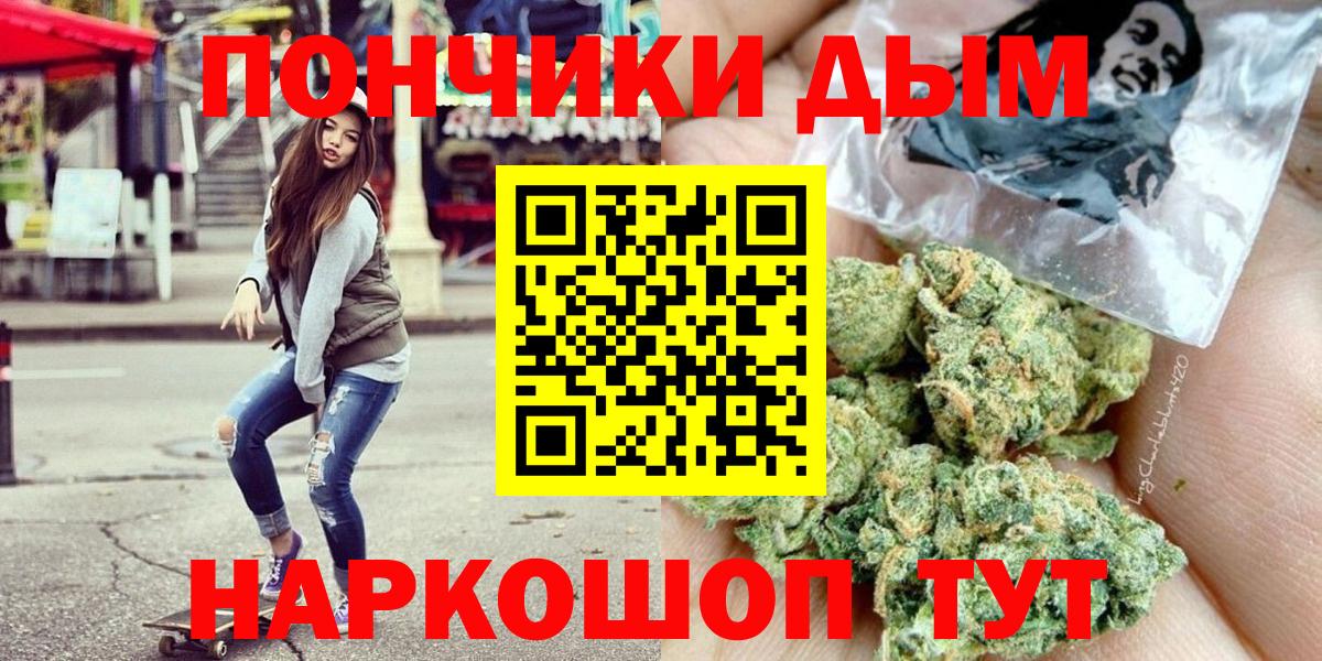 Марихуана Amnesia Урай