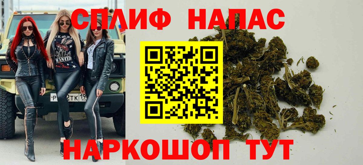 Бошки марихуана Ganja  Конопля AK-47  Урай  Вход с VPN  Марихуана AK-47 